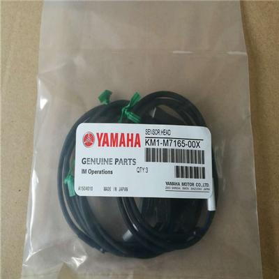 Yamaha KM1-M7165-00X Nozzle Sensor For YAMAHA Sensor GXL-8HU 1B